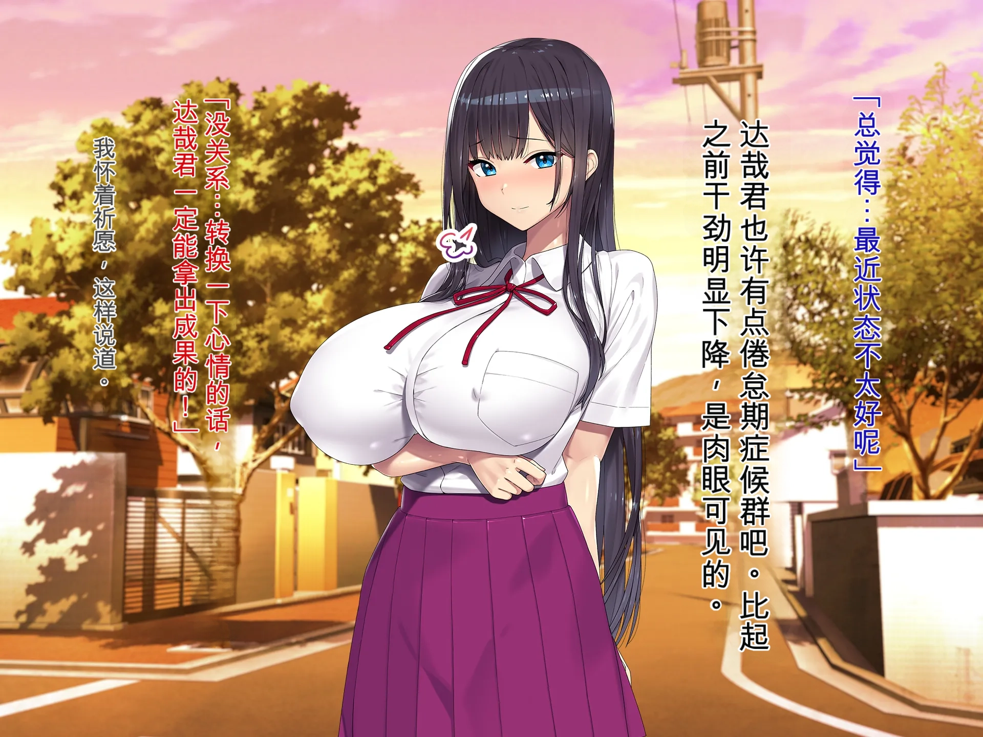 [TREETOP Helper (Munashimujou)] Gaikokujin Coach no Chinpo de Ikimakutta Osananajimi 2 [Chinese] [机翻] - Page 4