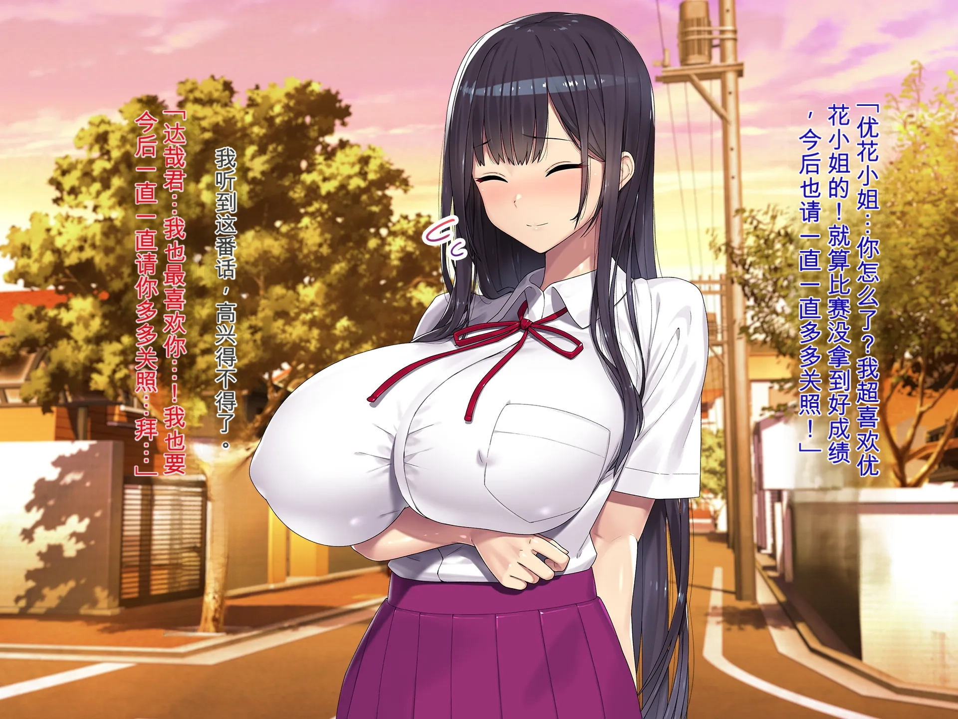 [TREETOP Helper (Munashimujou)] Gaikokujin Coach no Chinpo de Ikimakutta Osananajimi 2 [Chinese] [机翻] - Page 7