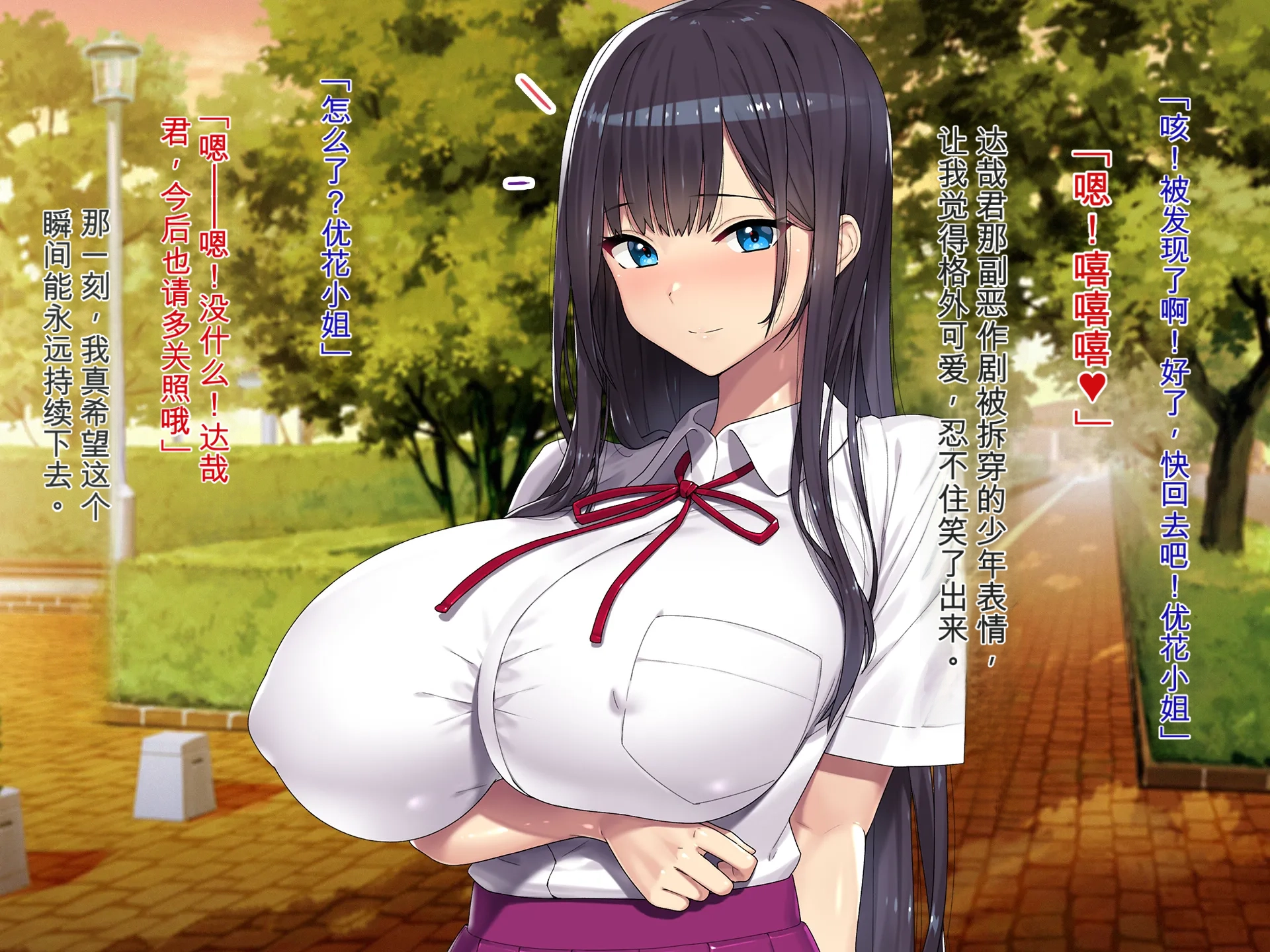 [TREETOP Helper (Munashimujou)] Gaikokujin Coach no Chinpo de Ikimakutta Osananajimi 2 [Chinese] [机翻] - Page 10