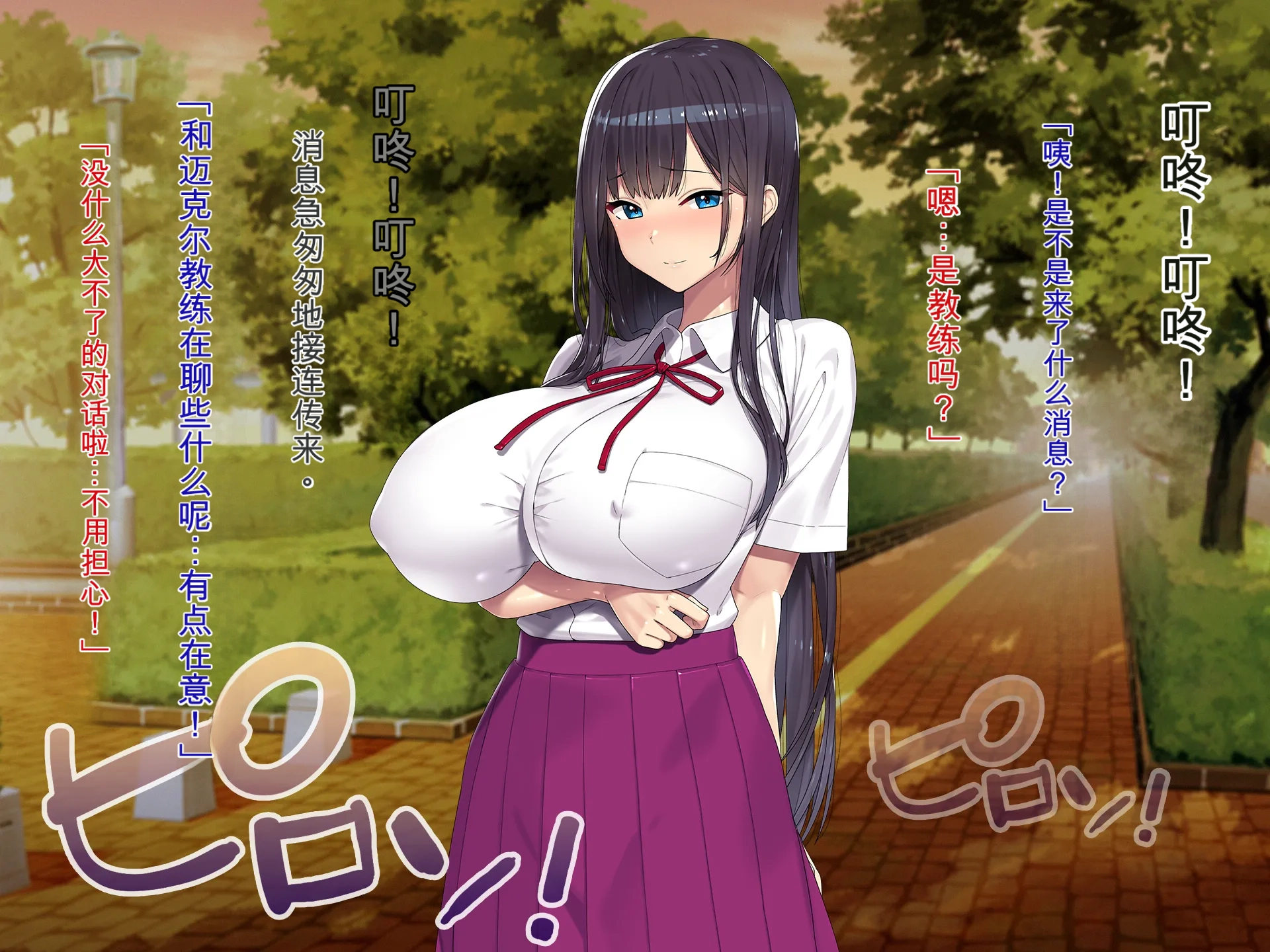 [TREETOP Helper (Munashimujou)] Gaikokujin Coach no Chinpo de Ikimakutta Osananajimi 2 [Chinese] [机翻] - Page 11