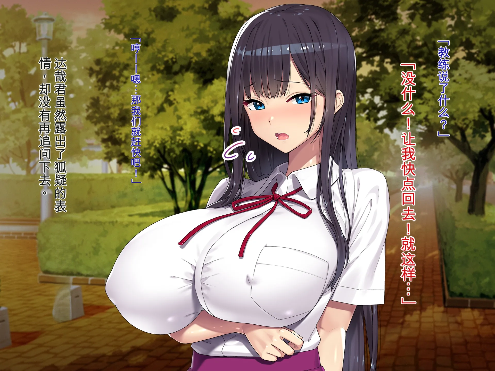 [TREETOP Helper (Munashimujou)] Gaikokujin Coach no Chinpo de Ikimakutta Osananajimi 2 [Chinese] [机翻] - Page 13