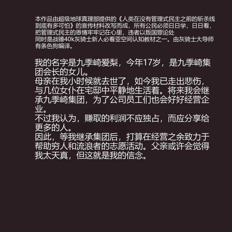 [Circle Hitori] Homeless Shoujo wa Hana o Uru [Chinese] [有条色狗个人汉化] - Page 2
