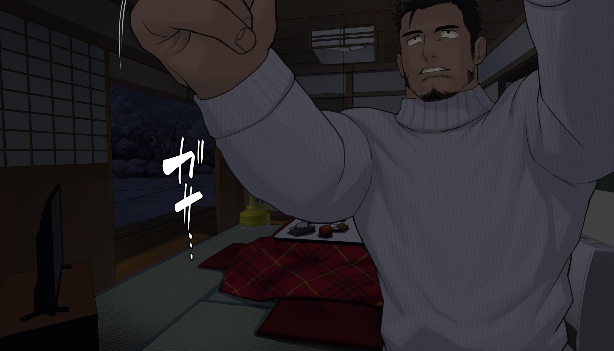 [nullQ] Uma vila com senso comum distorcido汉化 - Page 7