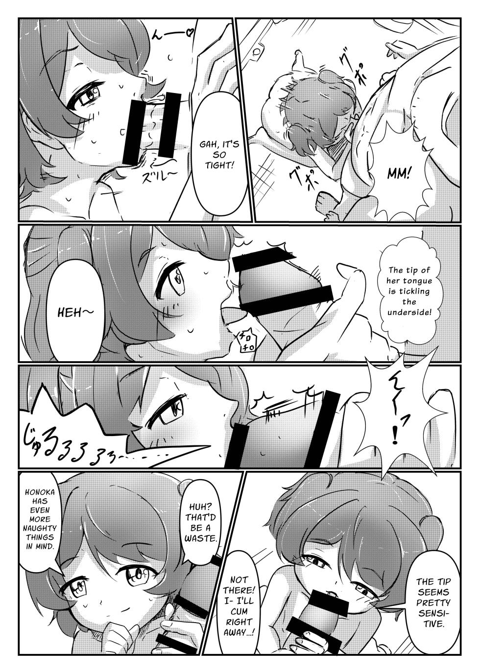 [Ranoudou (Fuyakero)] Sanchoume no Graffiti [English] [Penguin Piper] - Page 9