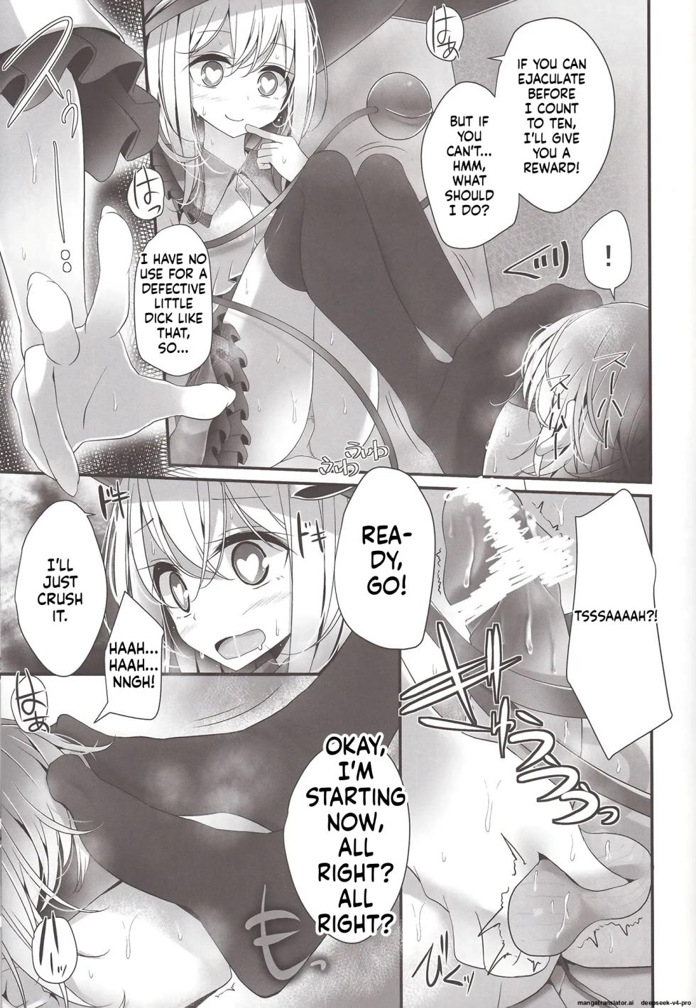 (C84) [Usotsukiya (Oouso)] Koishi-chan Kutsushita Bon (Touhou Project)(English) - Page 10