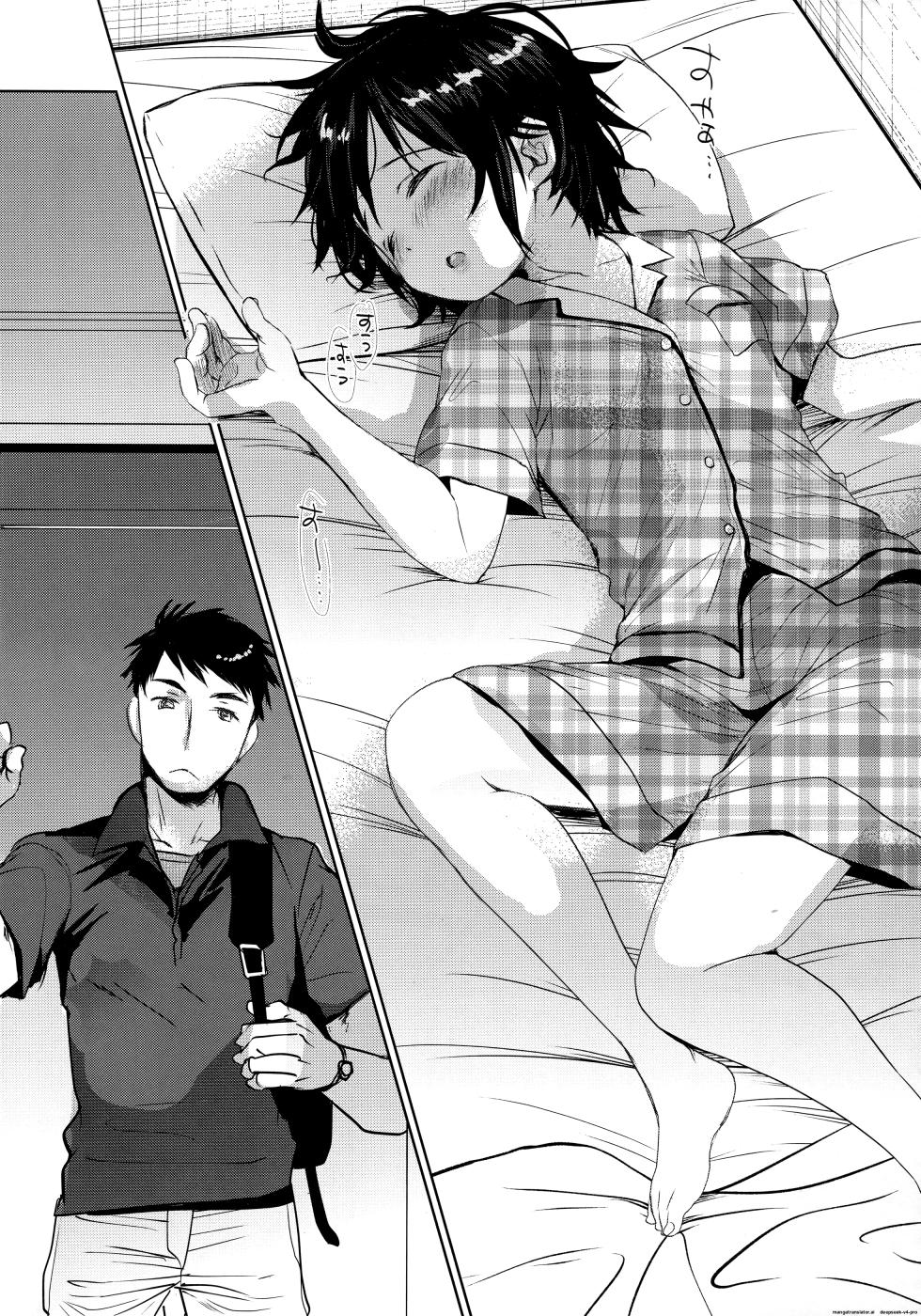(C93) [Okadatei (Okada Kou)] Watashi ga Neteiru Aida ni [English] - Page 3