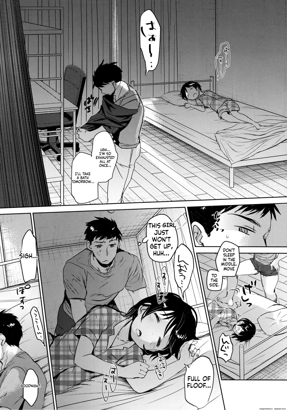 (C93) [Okadatei (Okada Kou)] Watashi ga Neteiru Aida ni [English] - Page 4