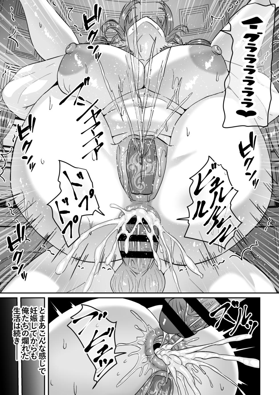 [Waribashi Kouka] Heikeisunzen no Gakeppuchi Ikiokure Jukujo Elf ni Shoukan sareta Kekka - Page 40