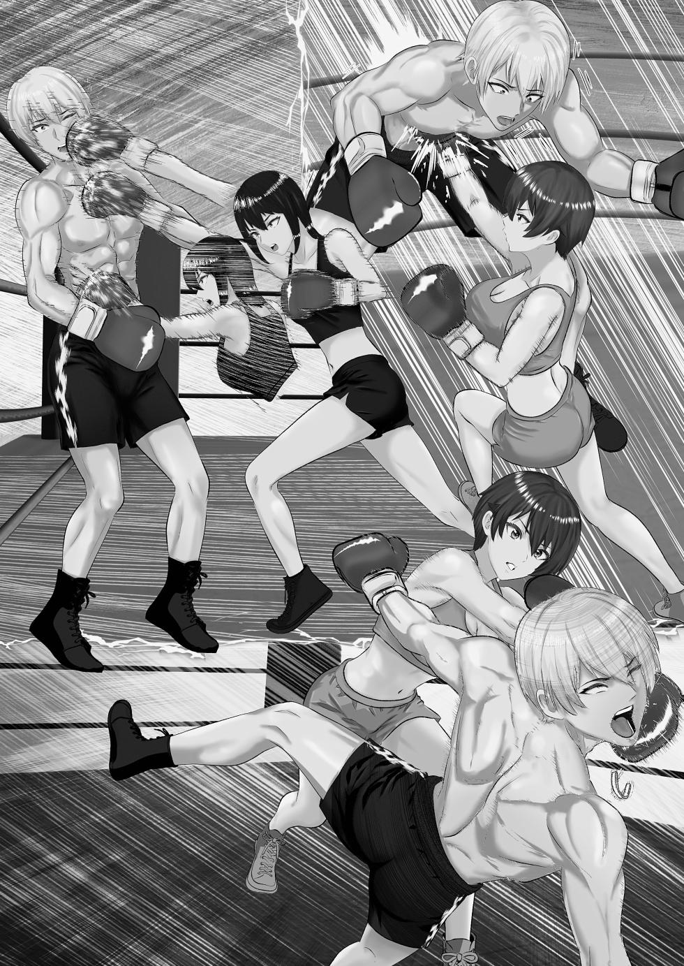 [Left Gate (Sakuma)] Summon - Until the Gym's Promising Young Male Pro Boxer is Completely Defeated by the High School Girl Sisters - Page 2