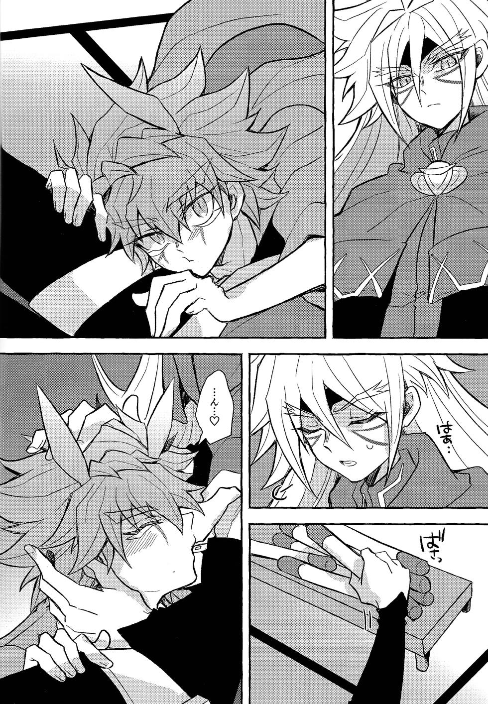 [nerumanekin (Kurume)] Futari-goto (Yu-Gi-Oh! GO RUSH!!!) - Page 7