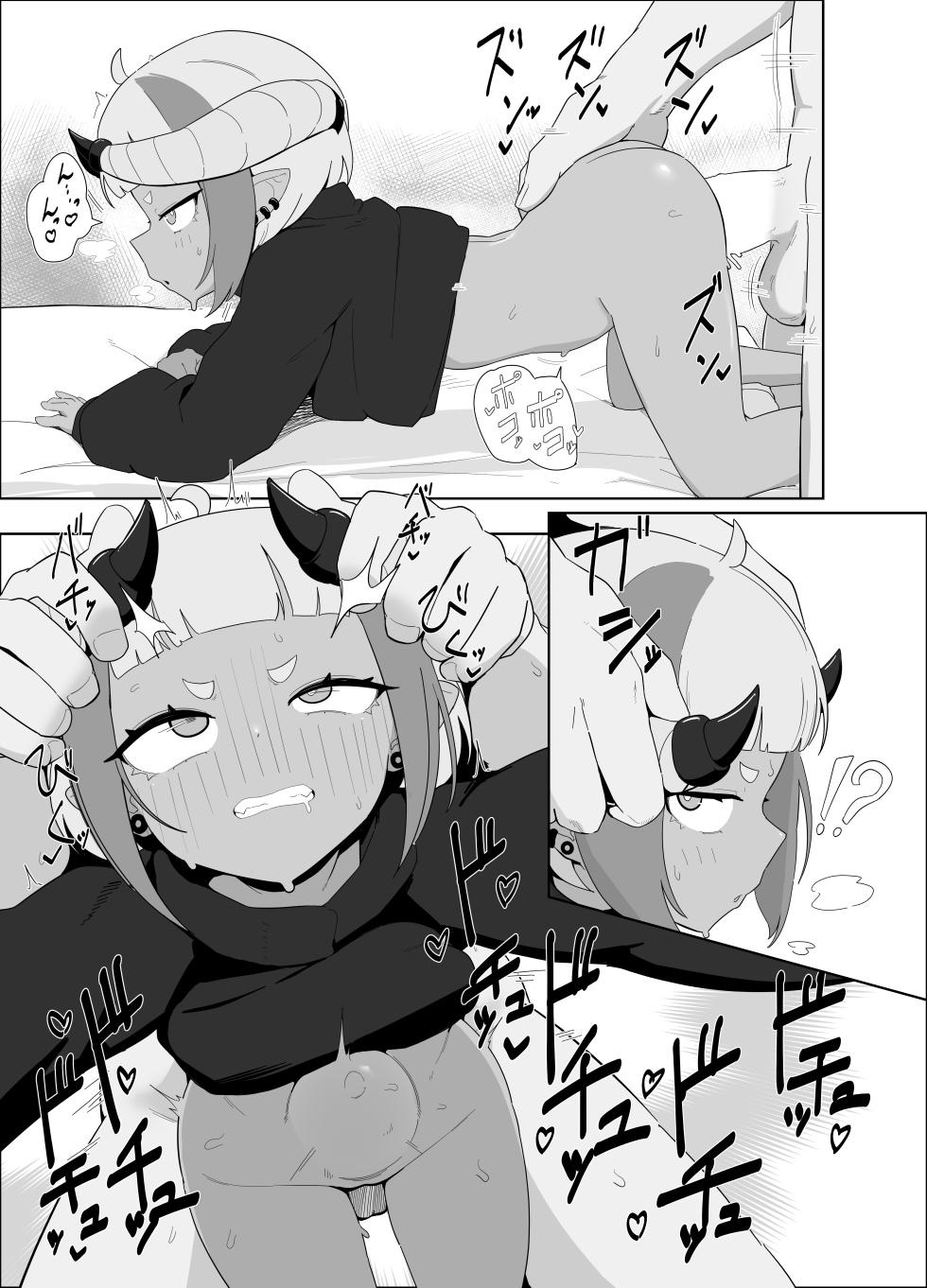 [Kyokuchi Tokka Keitai (POST)] Mesugaki Delivaty Delivery Log Archive vol . 1 - Page 33
