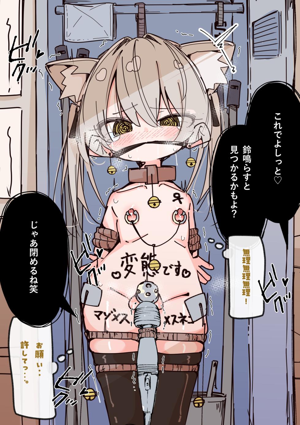 [Bokuboku no Mousou (Bokuboku)] Kimi wa Kyou kara Onnanoko ~Toshiue Kanojo ni Josou Ecchi de Onnanoko ni sarechau Otokonoko Illustration Shuu~ - Page 24