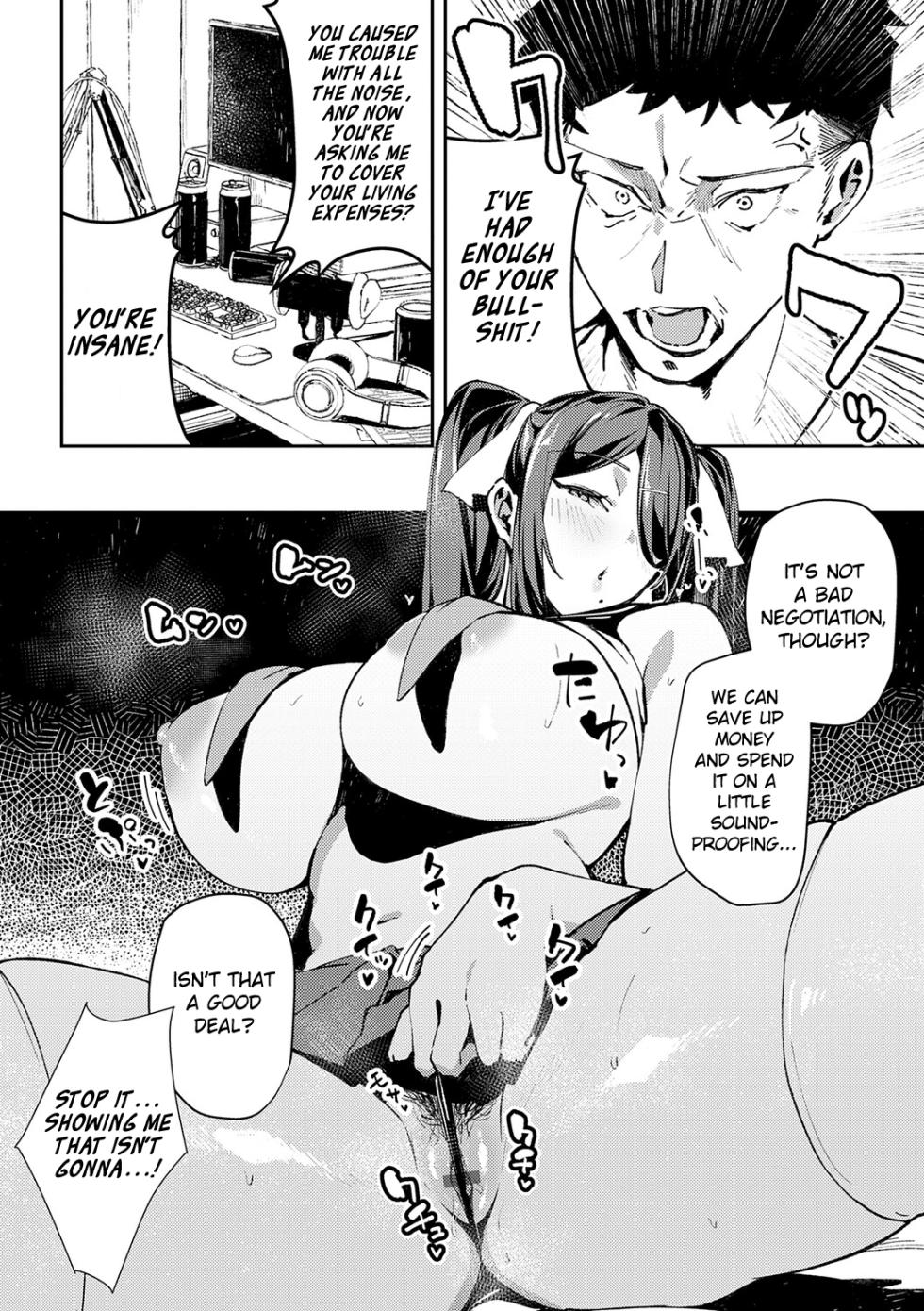 [Waremono] Binaural Ohortunity (Megami) [English] [Digital] - Page 22