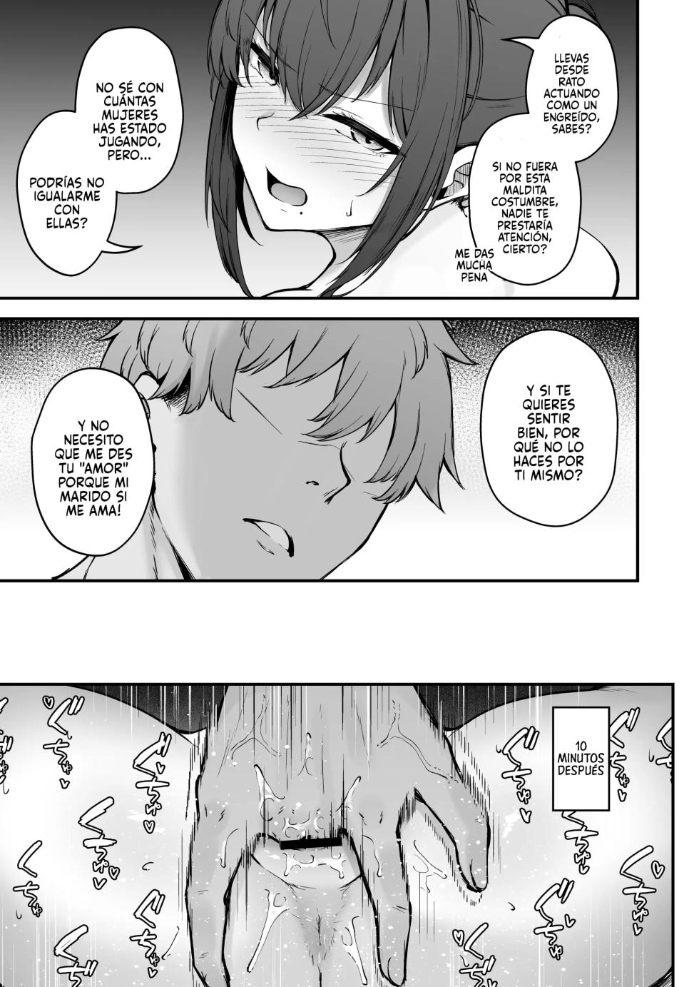 [Eagle Land (Takamaru)] Niezuma -Toaru Mura no Inshuu no Kiroku-｜Esposa de Sacrificio -Un Relato sobre las Costumbres Sexuales de cierto Pueblo- [Spanish] [P7Neko] [Digital] - Page 18