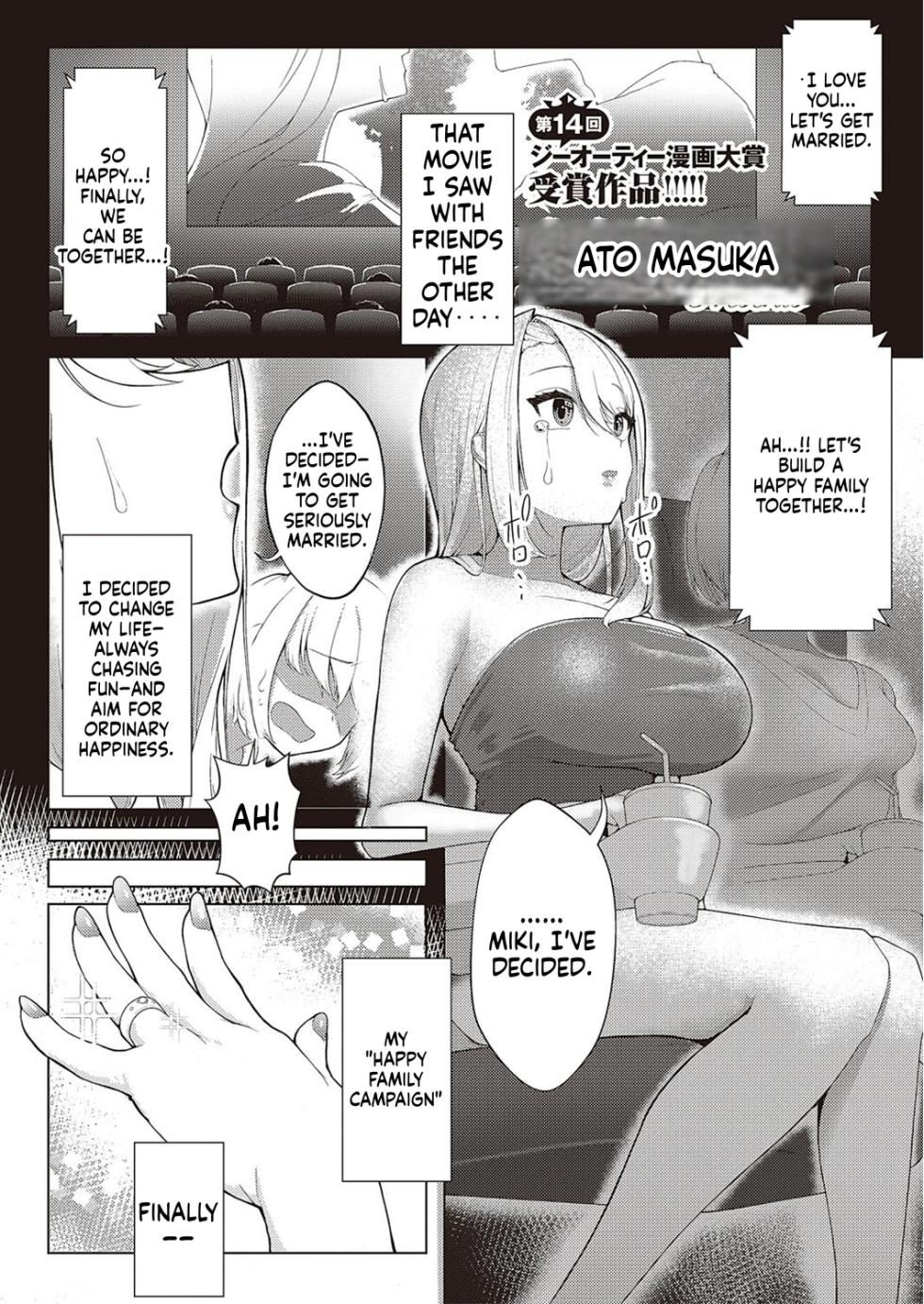 [Atatame Masuka] Koufuku Kazoku Daisakusen (COMIC ExE 44)[English][MTL] - Page 1