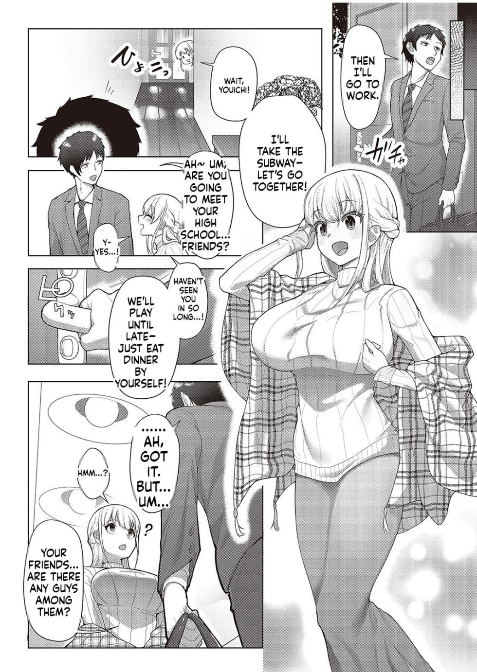 [Atatame Masuka] Koufuku Kazoku Daisakusen (COMIC ExE 44)[English][MTL] - Page 10