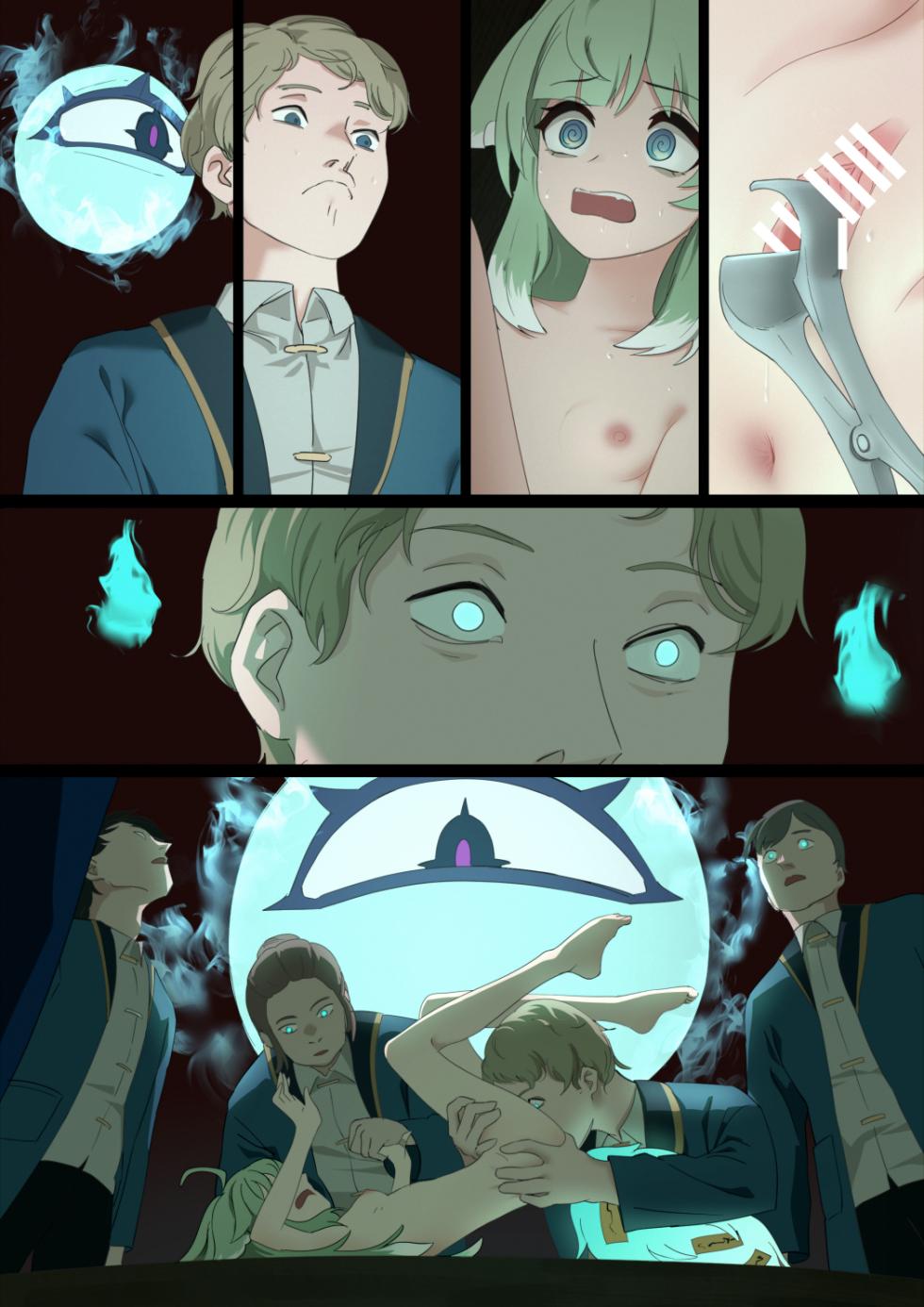 [やもも] フォフォ (崩壊:スターレイル) - Page 2