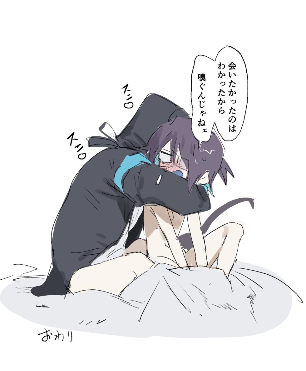 [ラピス] アスベストスとドクター 5ページ - Page 6