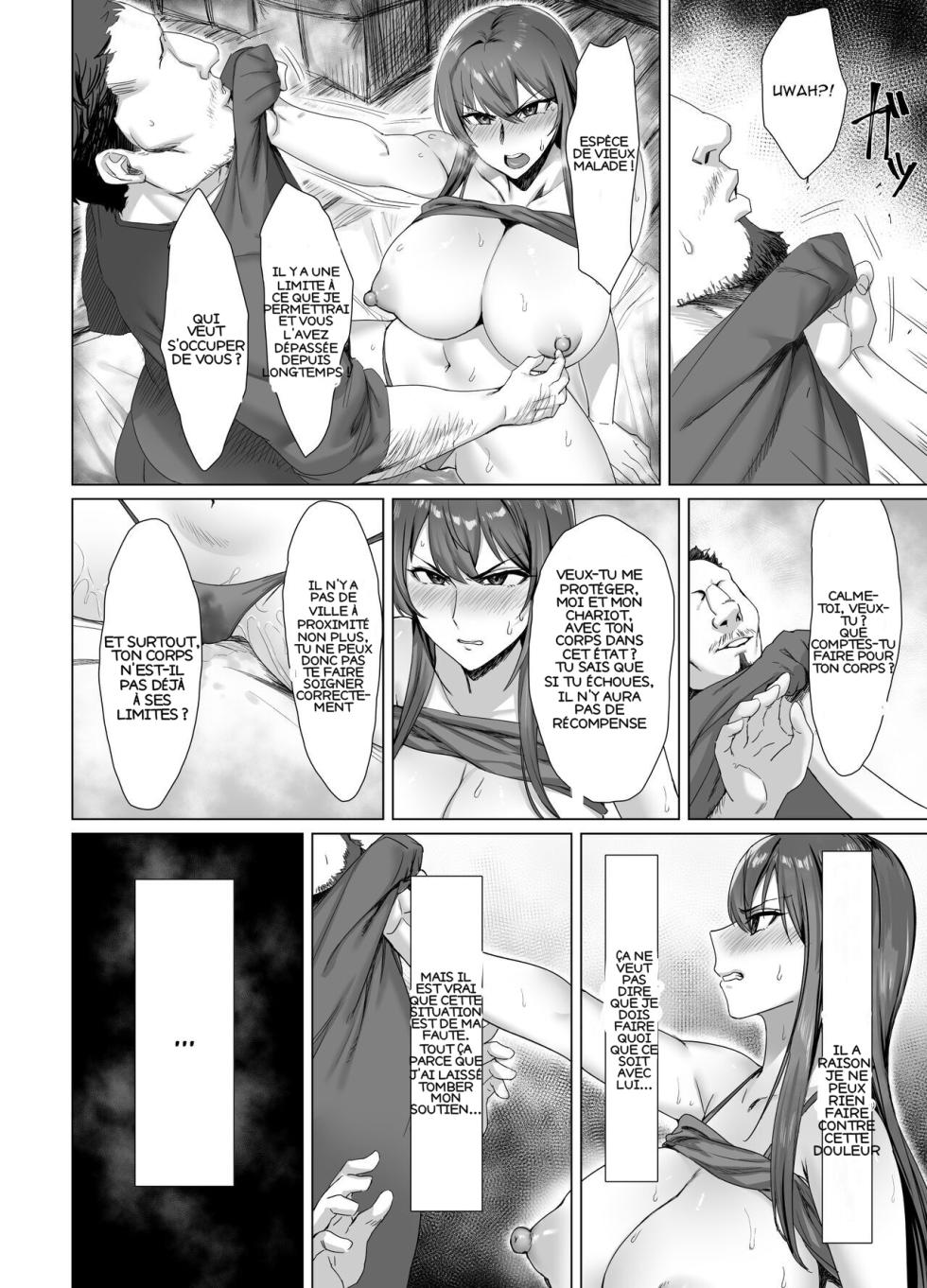 [Another Story] Fallen - Makina, The Blazing Hair - Sidestory [French] [EpicHardHentai] - Page 13