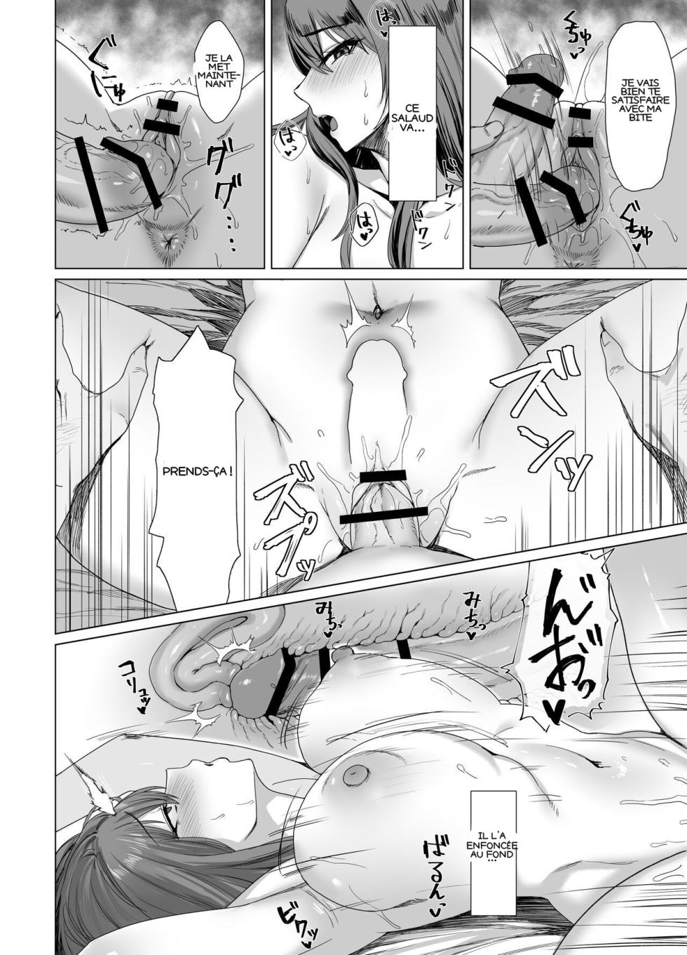 [Another Story] Fallen - Makina, The Blazing Hair - Sidestory [French] [EpicHardHentai] - Page 19