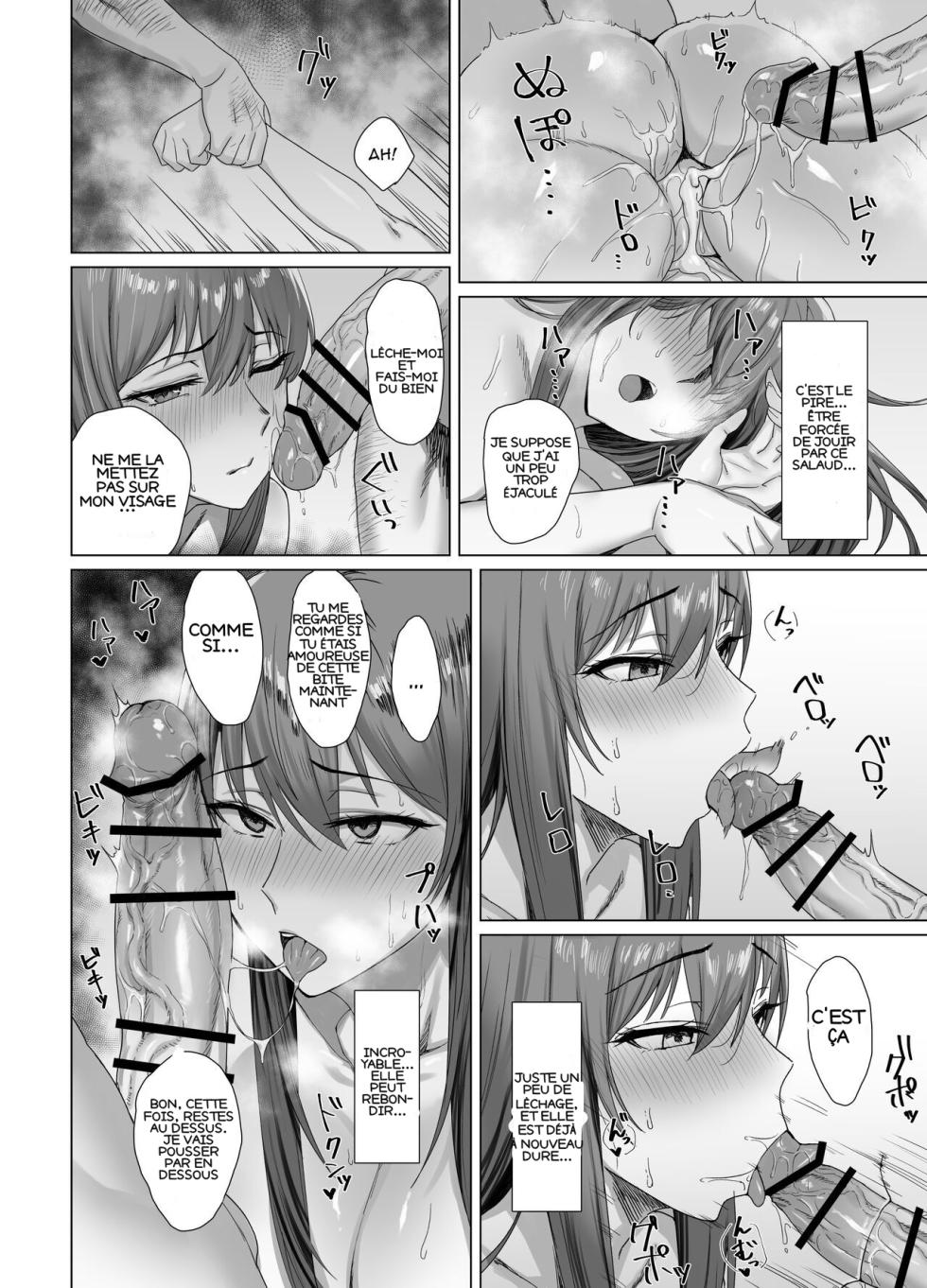 [Another Story] Fallen - Makina, The Blazing Hair - Sidestory [French] [EpicHardHentai] - Page 25