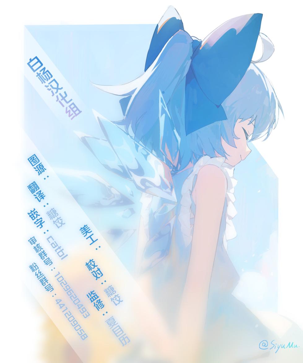 [Tsuji Footaro] Shu to Maguwaeba Akakunaru | 正所谓近朱者赤近墨者黑 (COMIC HOTMILK 2022-03) [Chinese] [白杨汉化组][Digital] - Page 29