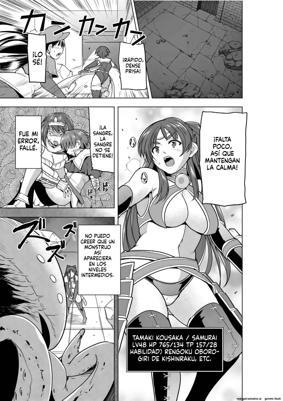 23 - Dungeon Travelers - Tamaki no Himegoto BAD end (Spanish) MTL - Page 3