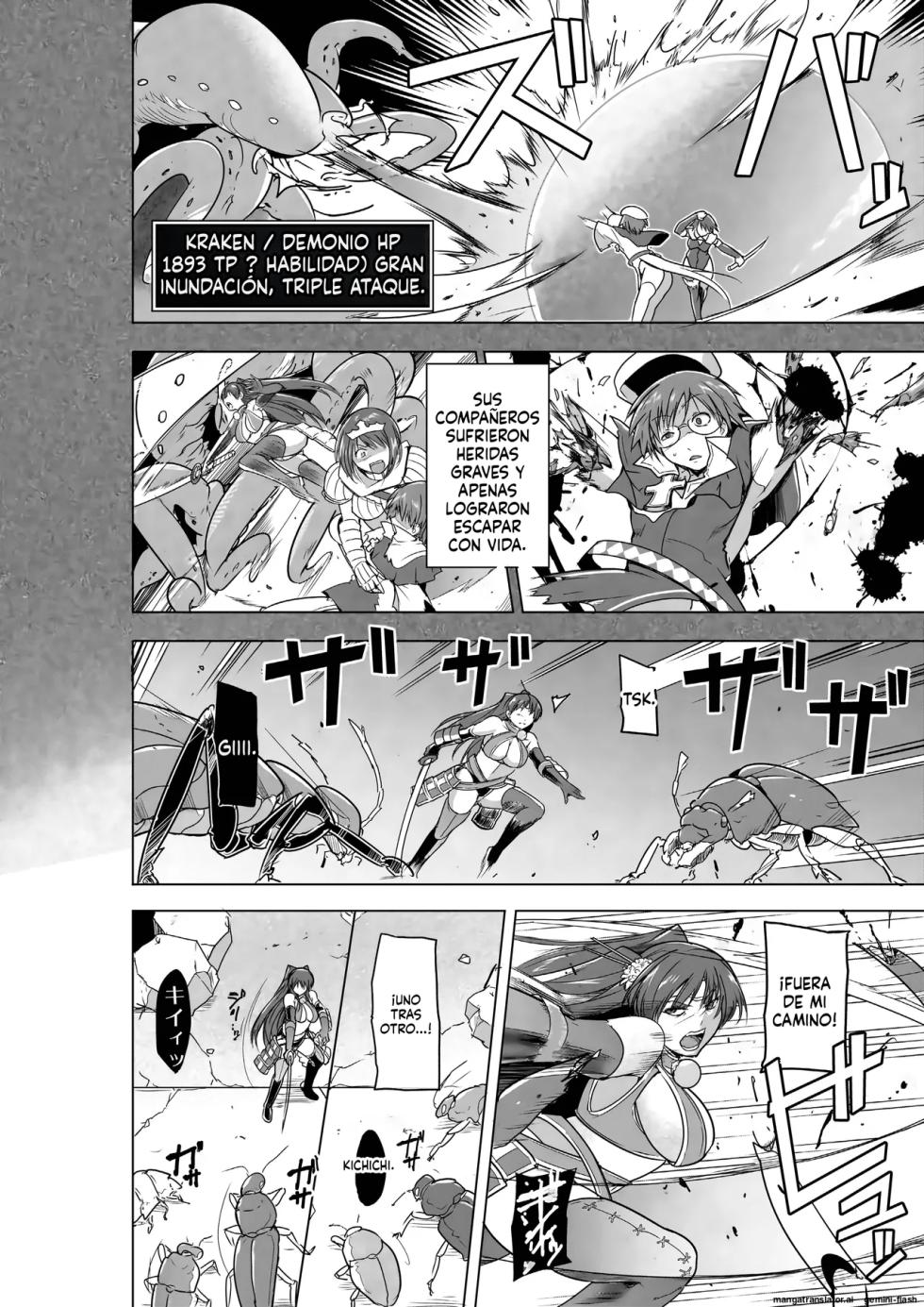 23 - Dungeon Travelers - Tamaki no Himegoto BAD end (Spanish) MTL - Page 4