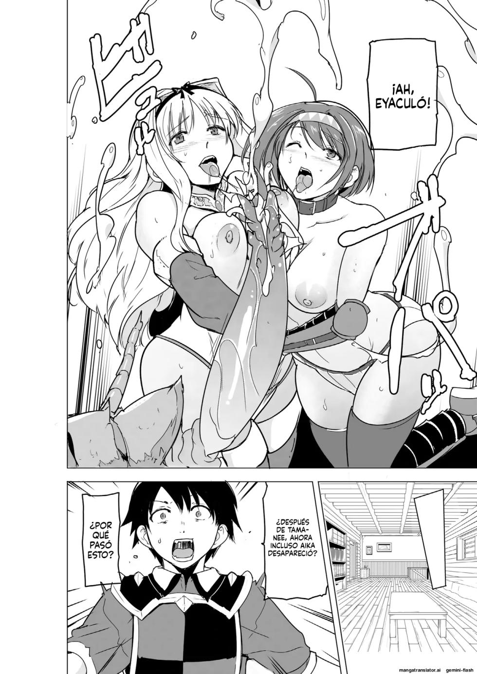 25 - Dungeon Travelers - Futari no Himegoto BADend 2 (Spanish) MTL - Page 4