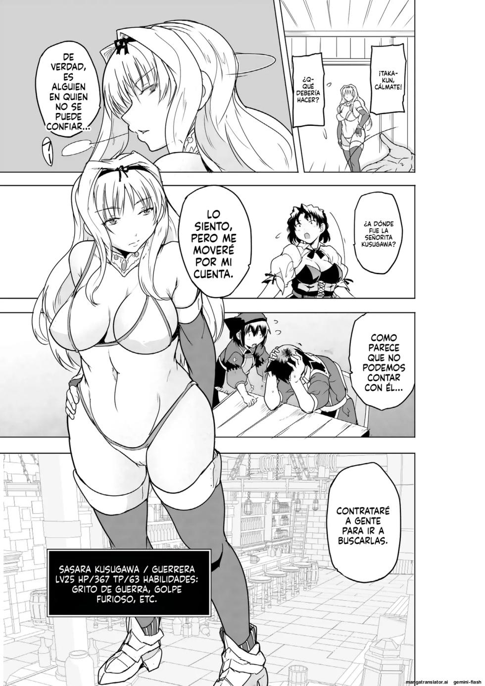 25 - Dungeon Travelers - Futari no Himegoto BADend 2 (Spanish) MTL - Page 5