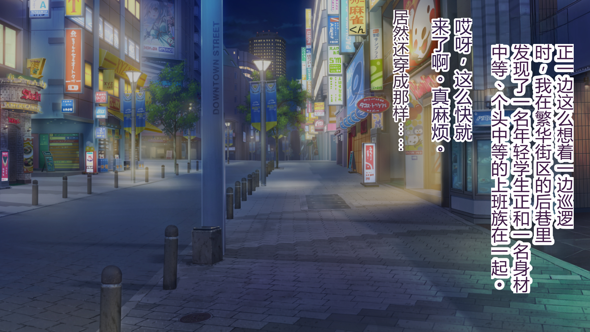 [Oxytocin no Gogo (Xren)] Kyoushi no Ore ga Papakatsu Bakunyuu Kuro Gal "Asagiri Noa" ni Yowami o Nigirarete Jinsei o Mechakucha ni Sareta Hanashi - Page 19