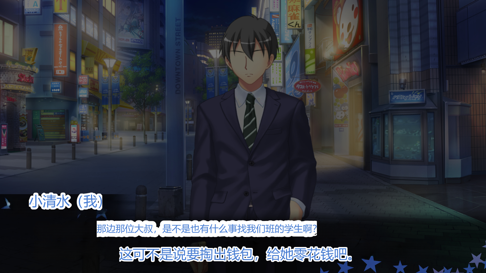 [Oxytocin no Gogo (Xren)] Kyoushi no Ore ga Papakatsu Bakunyuu Kuro Gal "Asagiri Noa" ni Yowami o Nigirarete Jinsei o Mechakucha ni Sareta Hanashi - Page 22