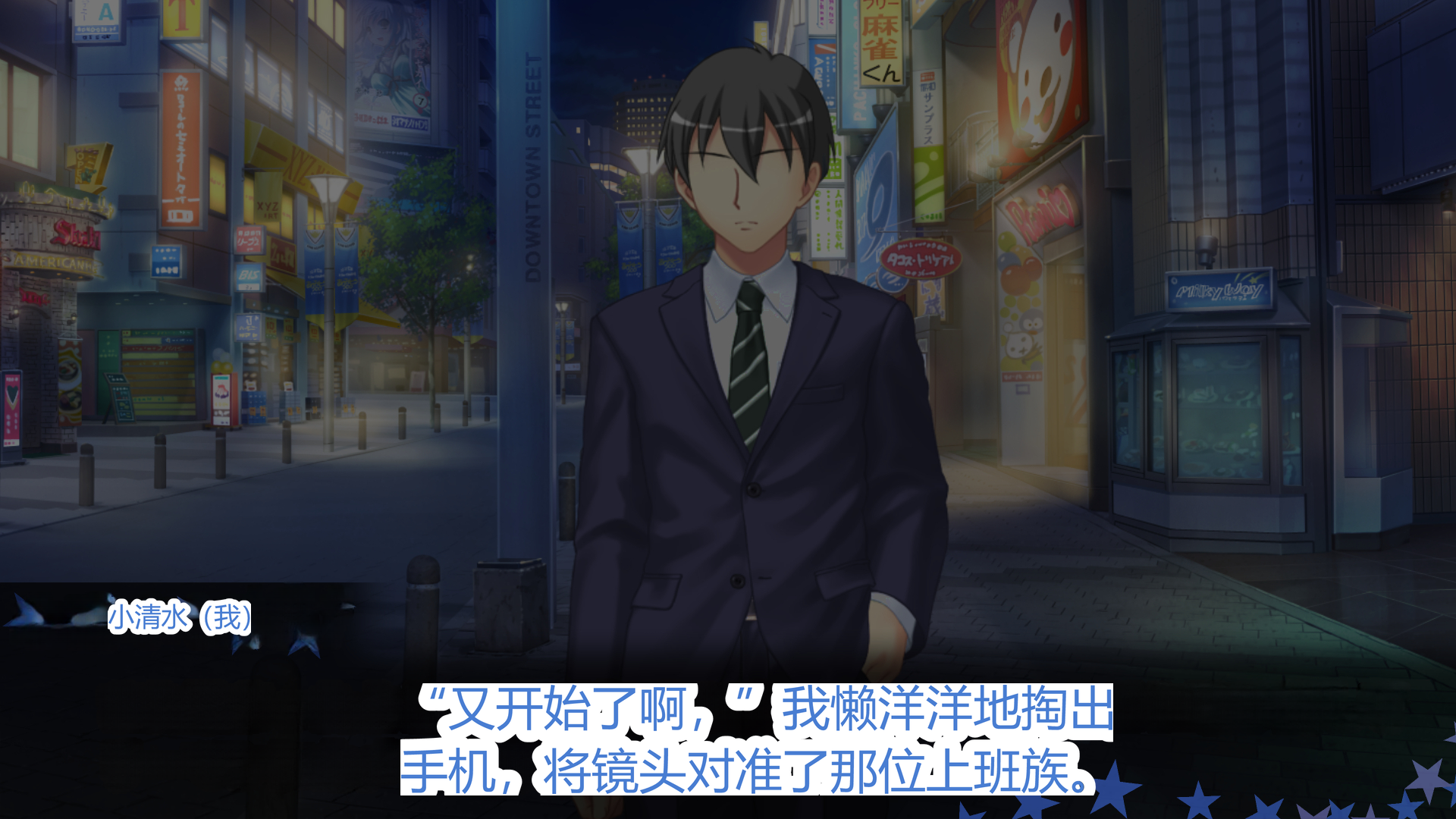[Oxytocin no Gogo (Xren)] Kyoushi no Ore ga Papakatsu Bakunyuu Kuro Gal "Asagiri Noa" ni Yowami o Nigirarete Jinsei o Mechakucha ni Sareta Hanashi - Page 24