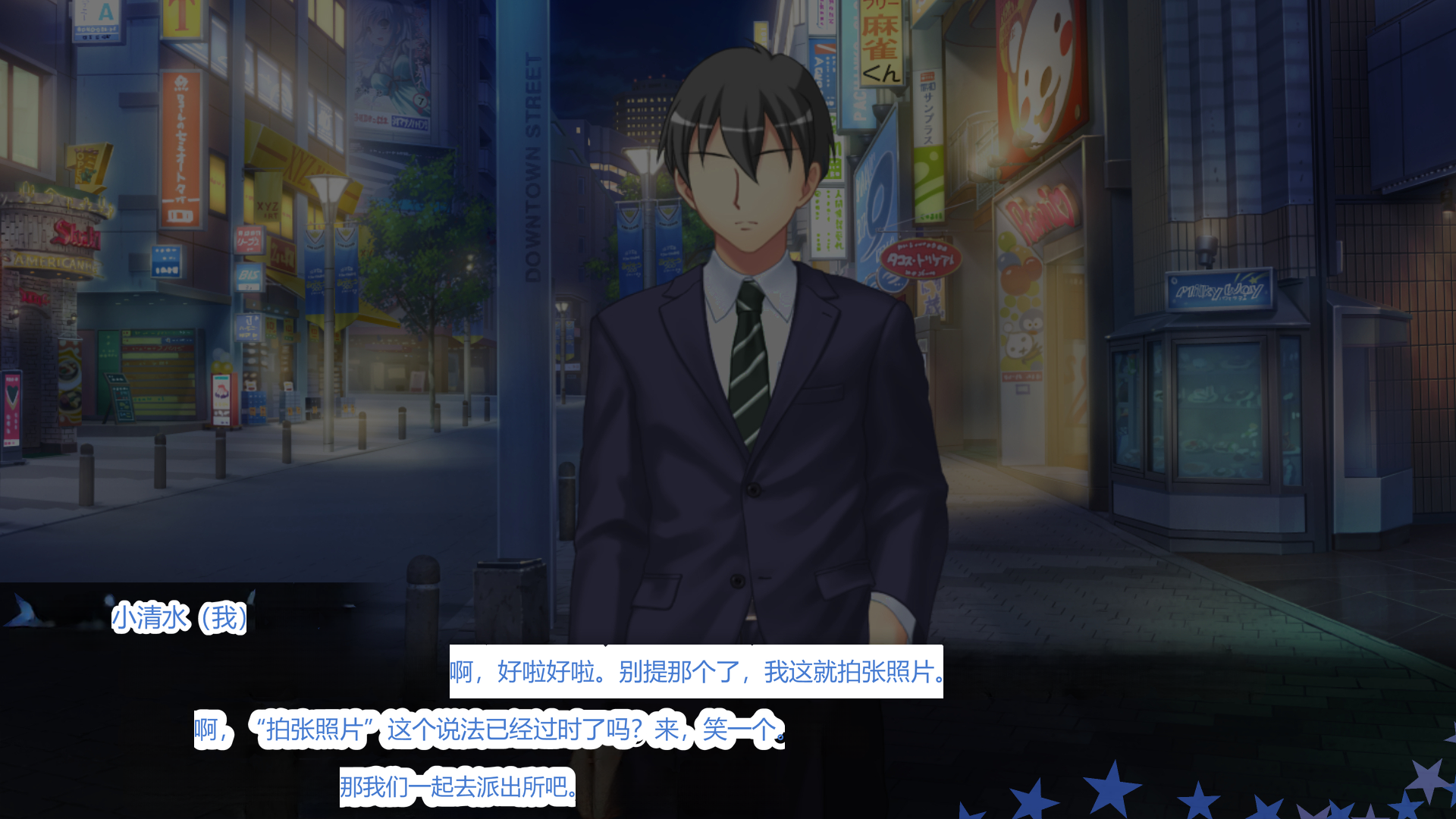 [Oxytocin no Gogo (Xren)] Kyoushi no Ore ga Papakatsu Bakunyuu Kuro Gal "Asagiri Noa" ni Yowami o Nigirarete Jinsei o Mechakucha ni Sareta Hanashi - Page 25