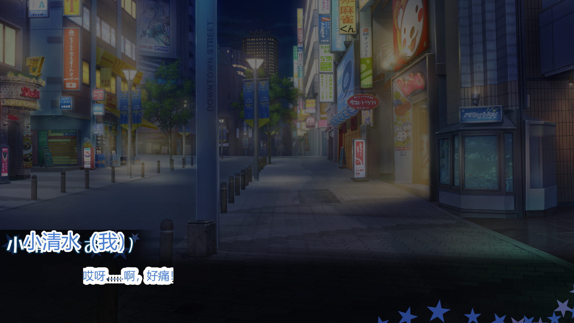 [Oxytocin no Gogo (Xren)] Kyoushi no Ore ga Papakatsu Bakunyuu Kuro Gal "Asagiri Noa" ni Yowami o Nigirarete Jinsei o Mechakucha ni Sareta Hanashi - Page 27
