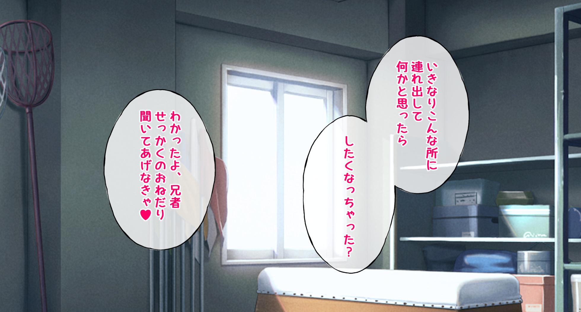[Radio Sensei] Suou Yuki (Tokidoki Bosotto Russia-go de Dereru Tonari no Alya-san) - Page 2