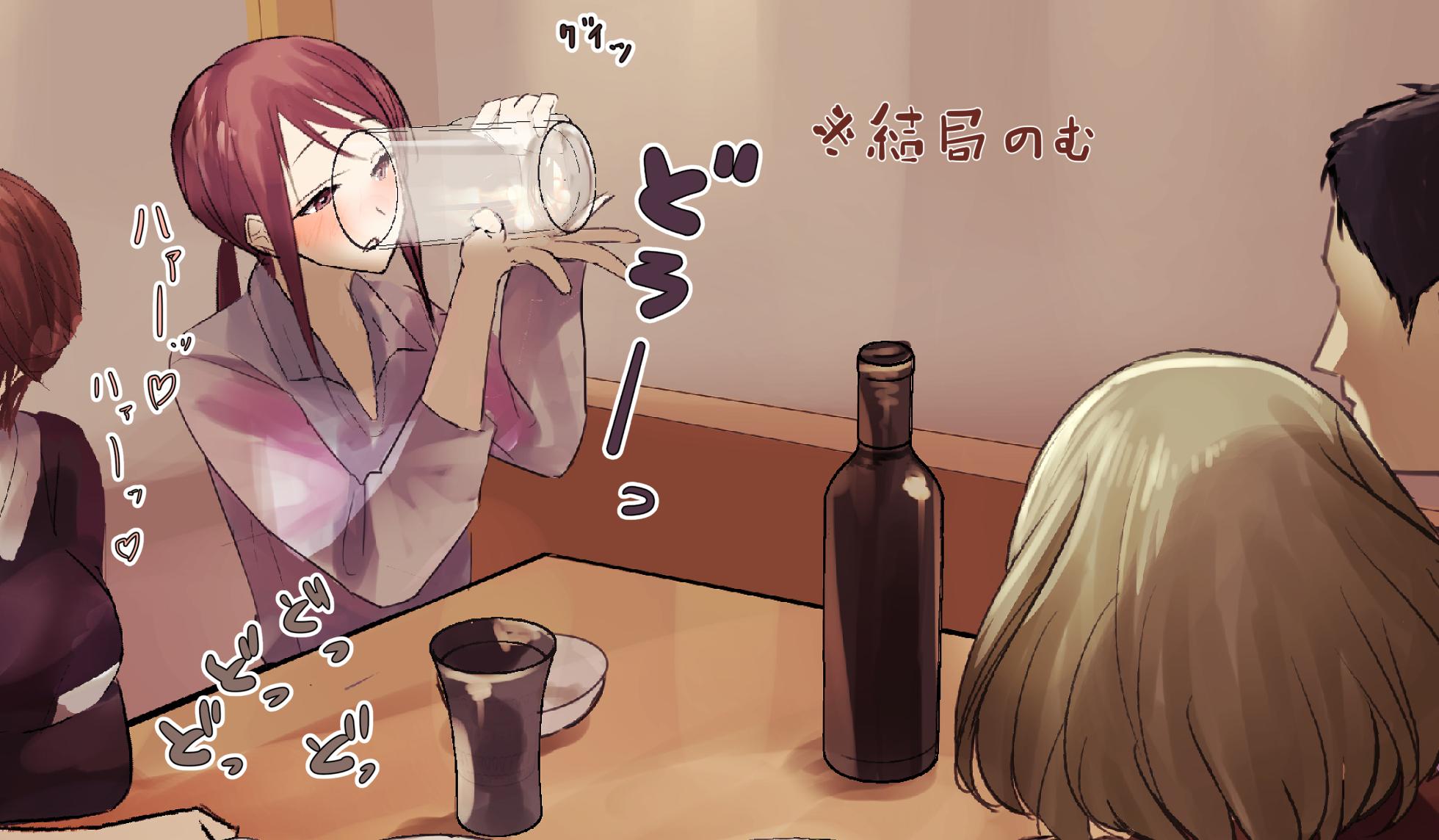 [すいせいむし] 居酒屋でお手軽に性欲処理 (アイドルマスターシンデレラガールズ) - Page 22