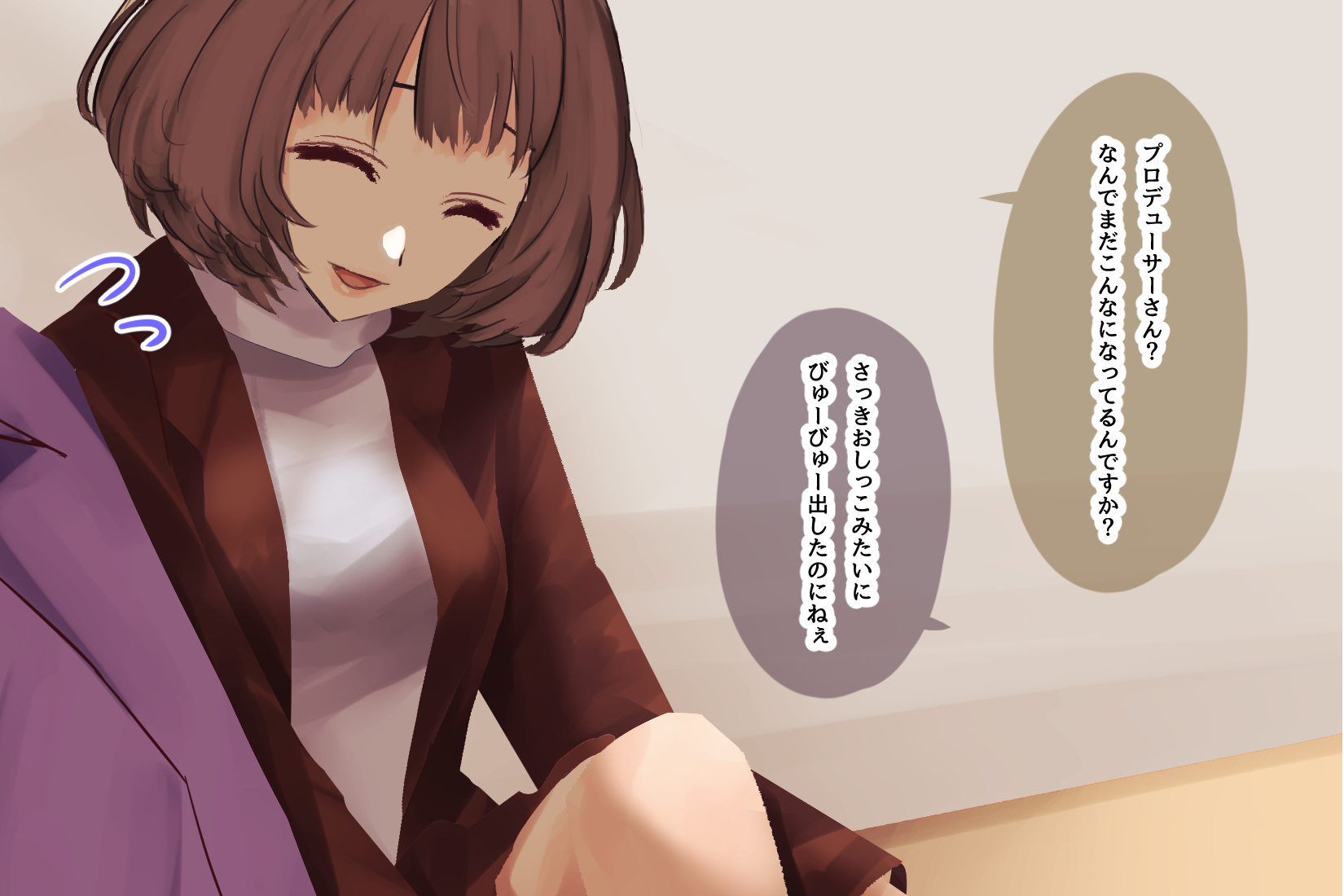 [すいせいむし] 居酒屋でお手軽に性欲処理 (アイドルマスターシンデレラガールズ) - Page 26