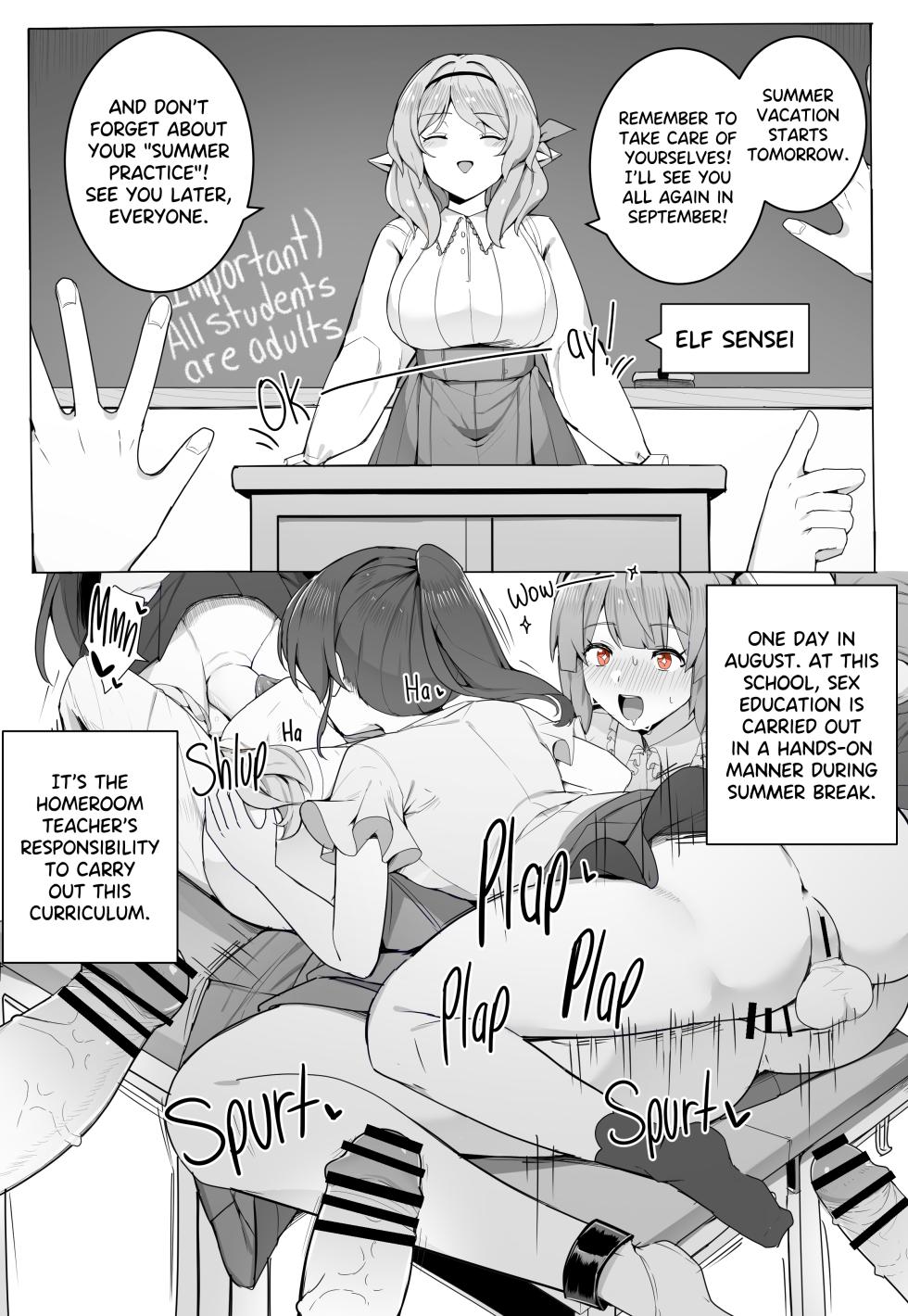[Kassai] Everyone's Elf Sensei - Page 14