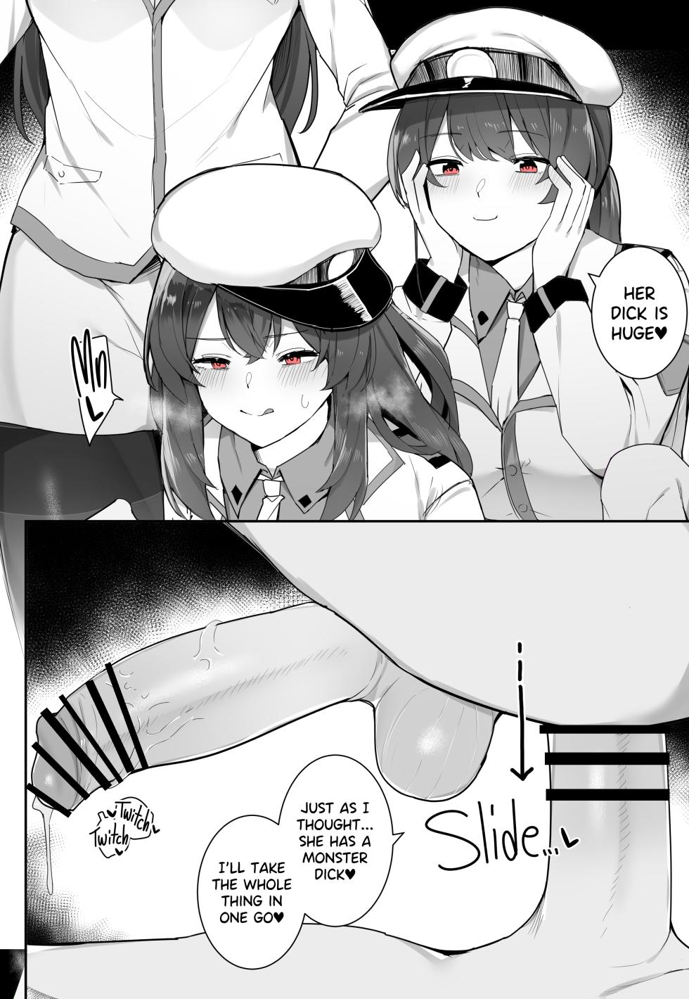 [Kassai] Futanari Country's Security Task Force - Page 12
