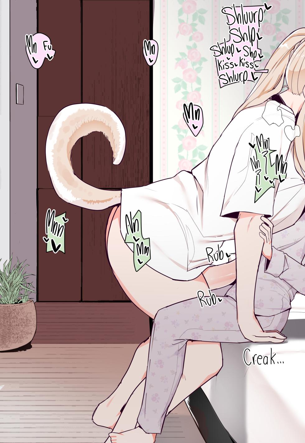 [Kassai] A Pet's Sexual Needs - Page 3