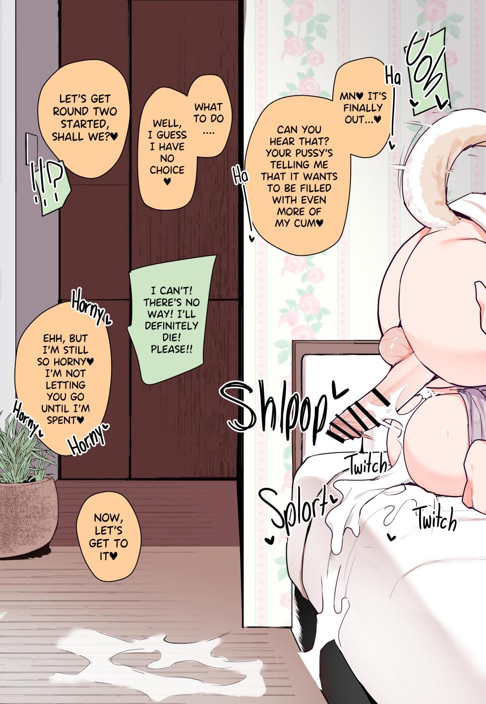 [Kassai] A Pet's Sexual Needs - Page 12