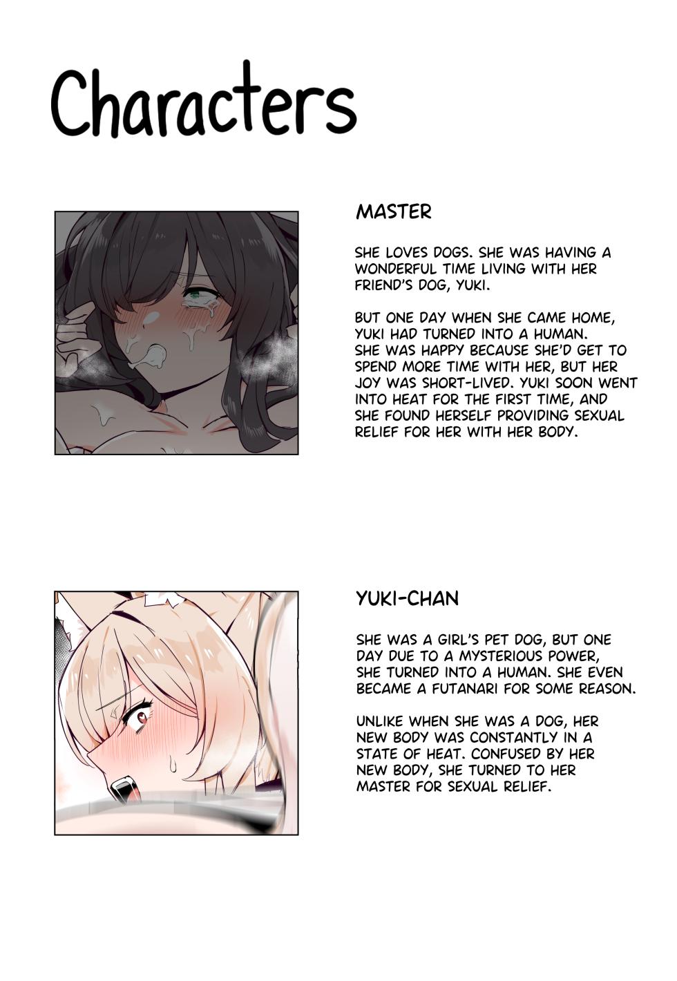 [Kassai] A Pet's Sexual Needs - Page 15
