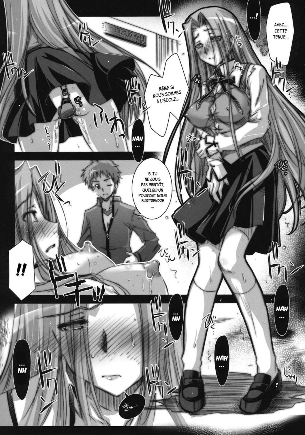 (COMIC1☆5) [Kaiki Nisshoku (Ayano Naoto)] R.O.D 7 -Rider or Die 7- (Fate/hollow ataraxia) [French] {SAXtrad} - Page 8