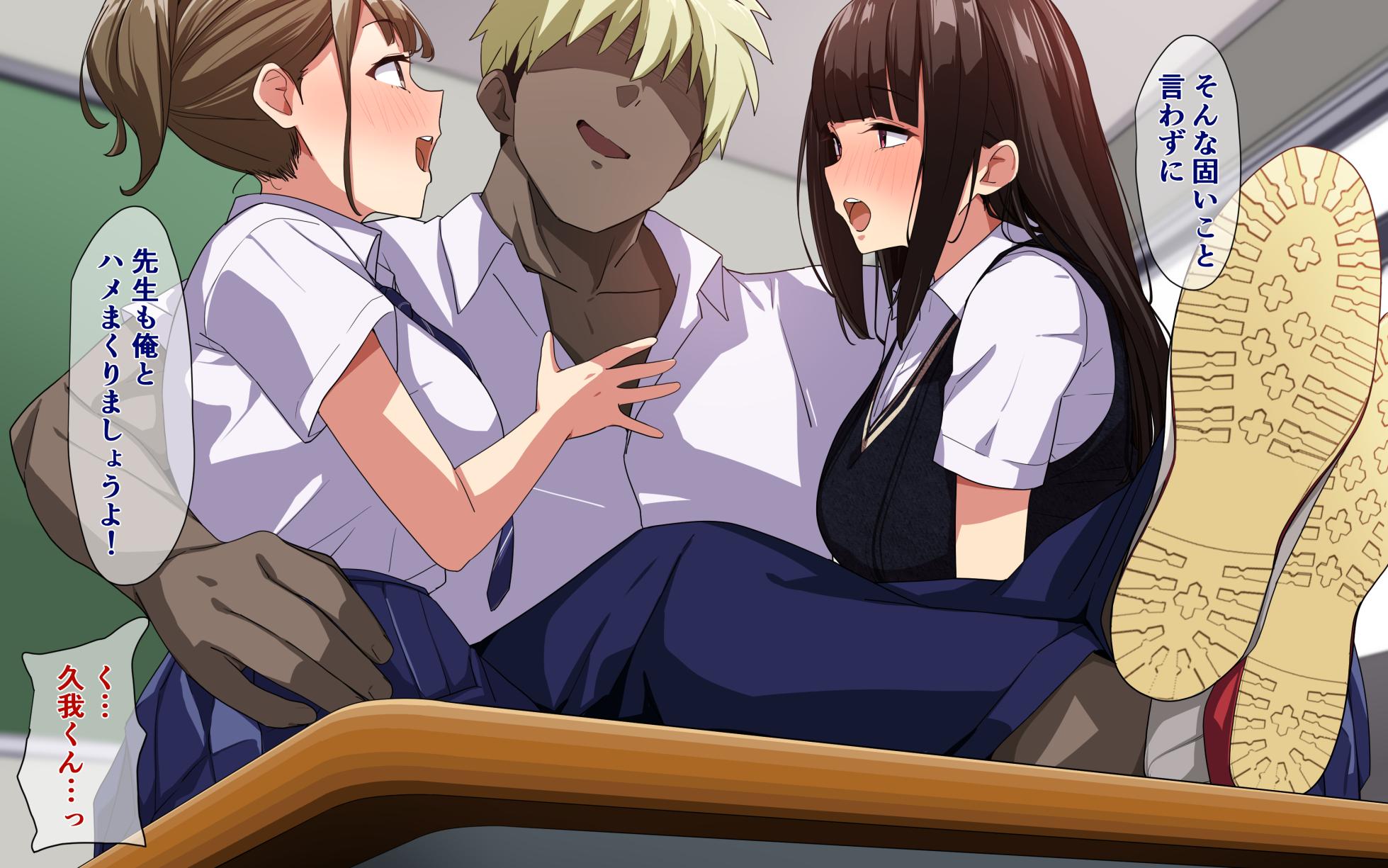 [Juubako Seisakujo] Yarichin ni Shinryaku Sareta Natsuyasumi - Zenpen Hanabi Taikai no Hi - Page 37