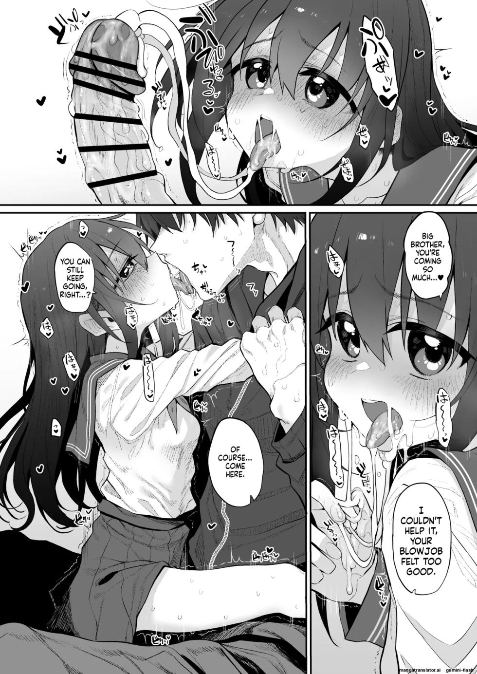 [Marked-two (Suga Hideo)] Imouto wa Onii-chan to Ecchi ga Shitai 2 [English] [MTL] [Digital] - Page 9