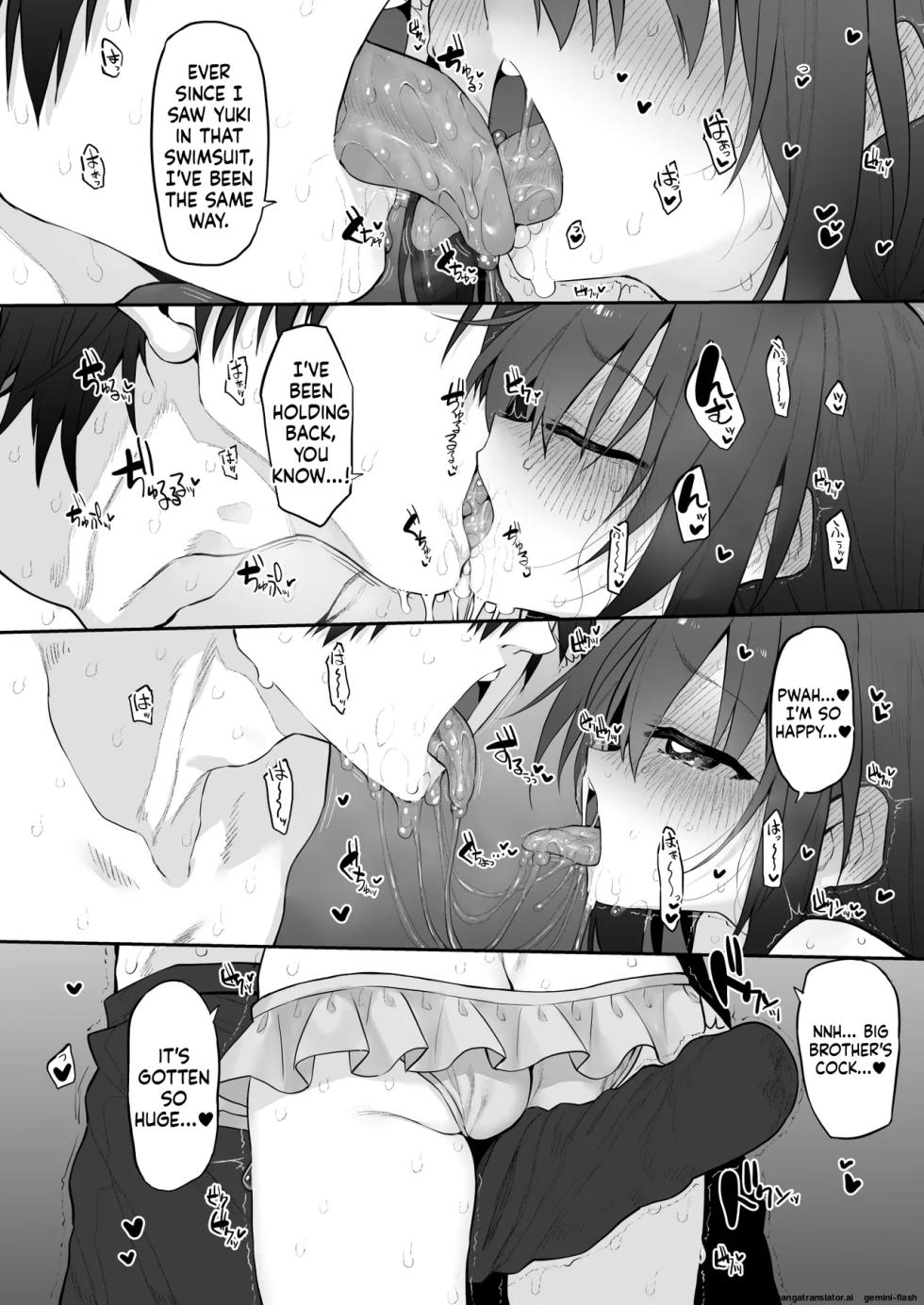 [Marked-two (Suga Hideo)] Imouto wa Onii-chan to Ecchi ga Shitai 4 [English] [MTL] [Digital] - Page 10