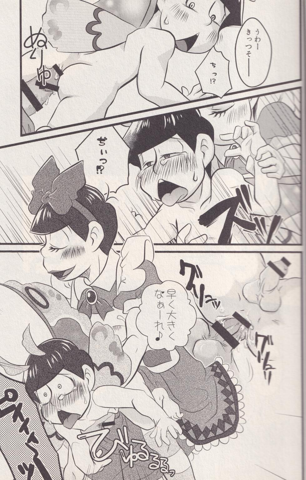 [Dorojiai (Dorojiai)] Soredemo imomushi pekkopeko (Osomatsu-san) - Page 19