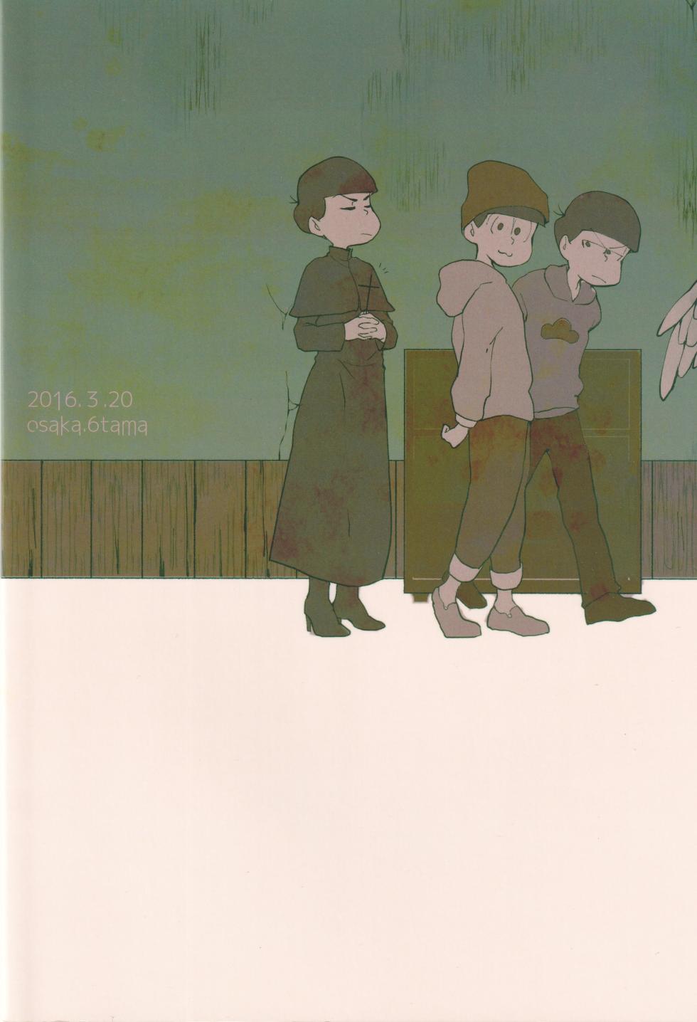 [Famiresu kaigi (Karukan)] I want to drink wine with you (Osomatsu-san) - Page 28