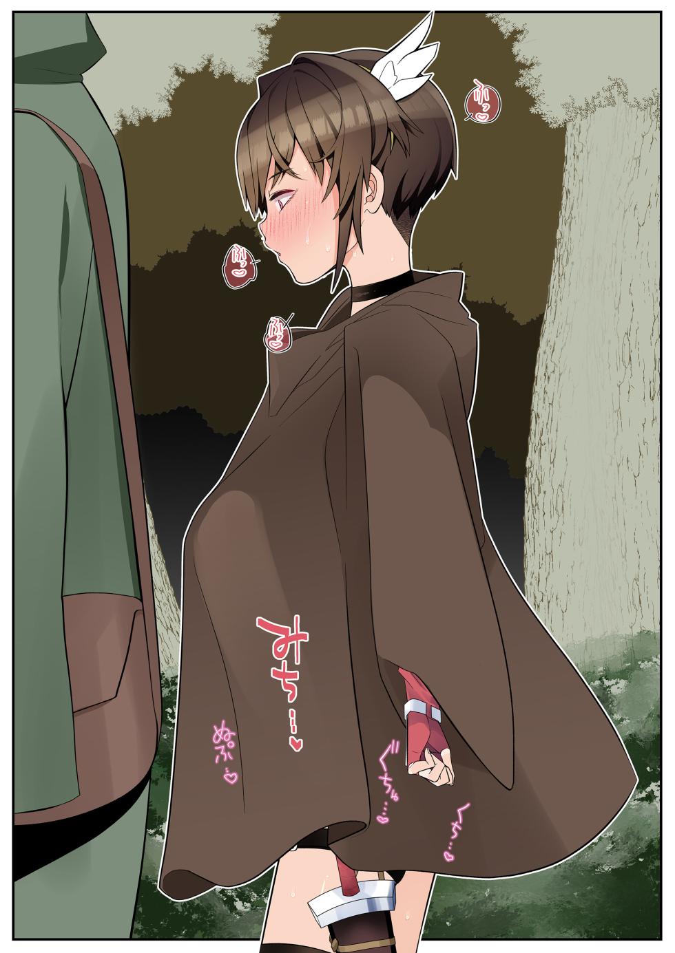 我的女友竟輕易就被NTR~異世界After~[Chinese] [沒有漢化] - Page 15
